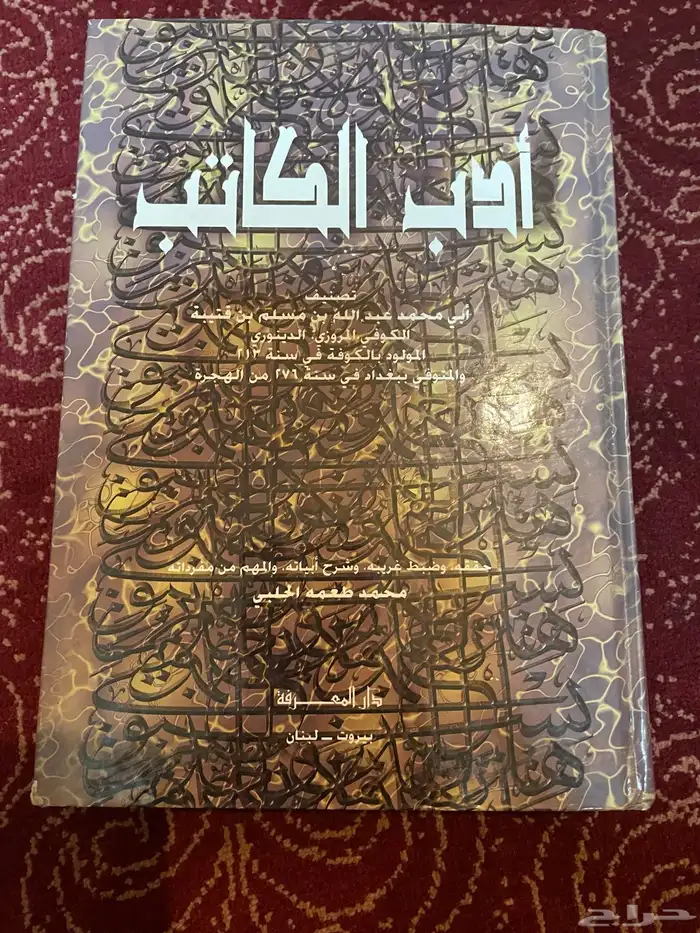 أي كتاب ب 10 ريال ( محدث باستمرار ) 8