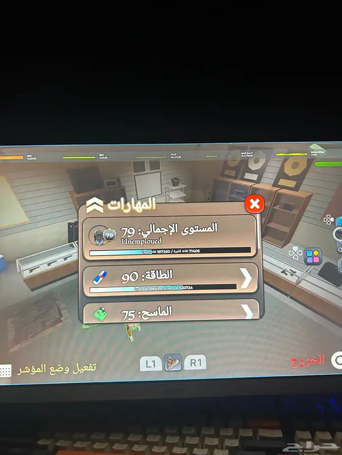 حساب بولكسبين للبيع 2