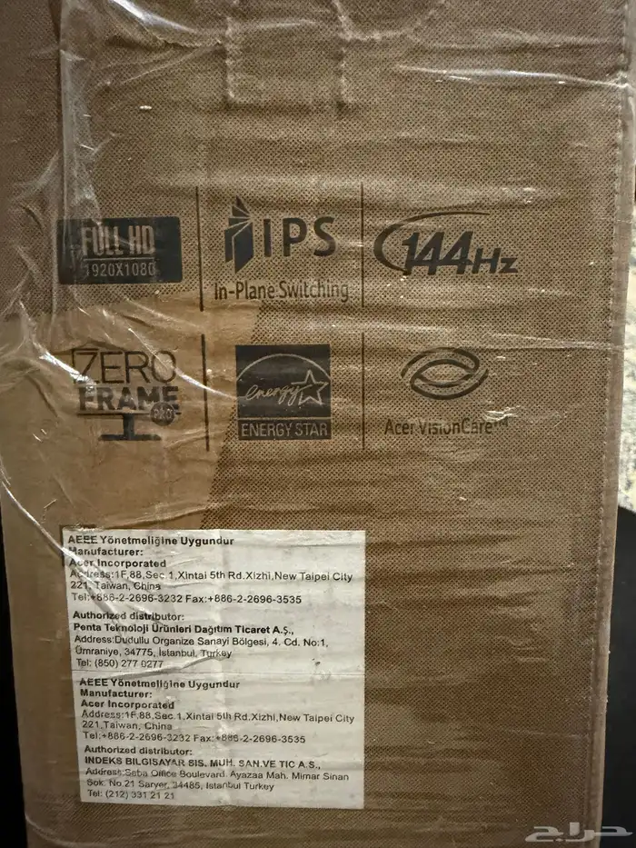 شاشة قيمنق جديده 1