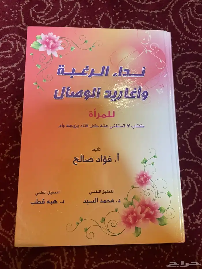 أي كتاب ب 10 ريال ( محدث باستمرار ) 2