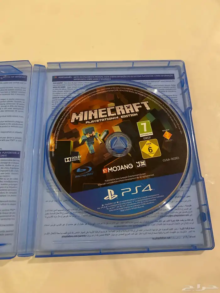 شريط ماين كرافت 1