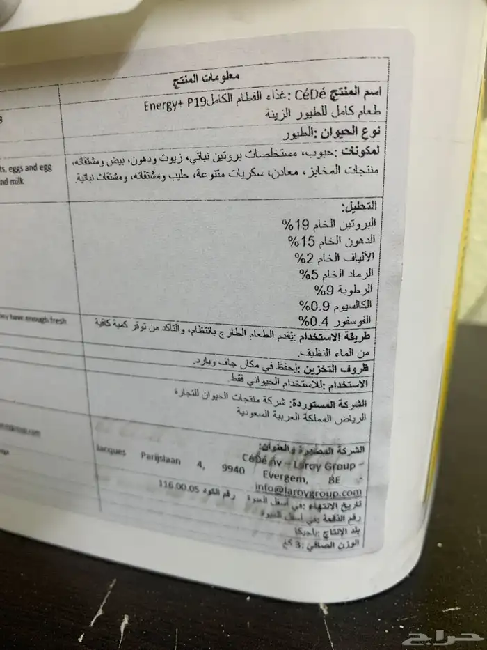 سريلاك طيور للبيع 2