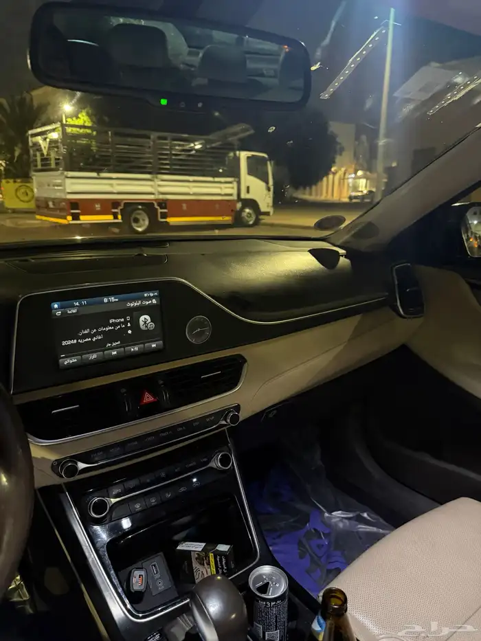 أزيرا 2019 نص فل 8