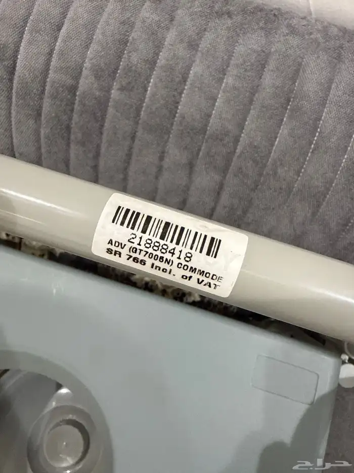 كرسي جمام كبير قوي يتحمل اوزان ثقيله تم شراه تطلع كبير 2