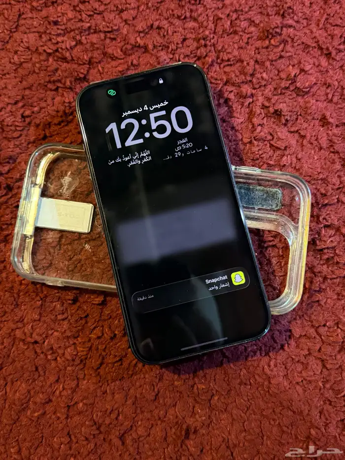 آيفون 15برو كحلي غامق 1