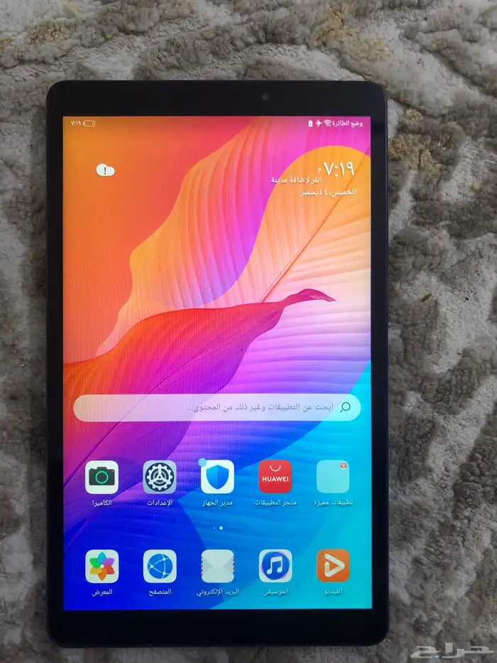 ايباد هواوي 2