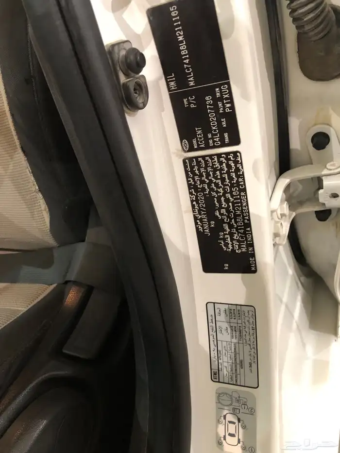 اكسنت 2020 قير مكينة شاص ارباج علي الشرط 9