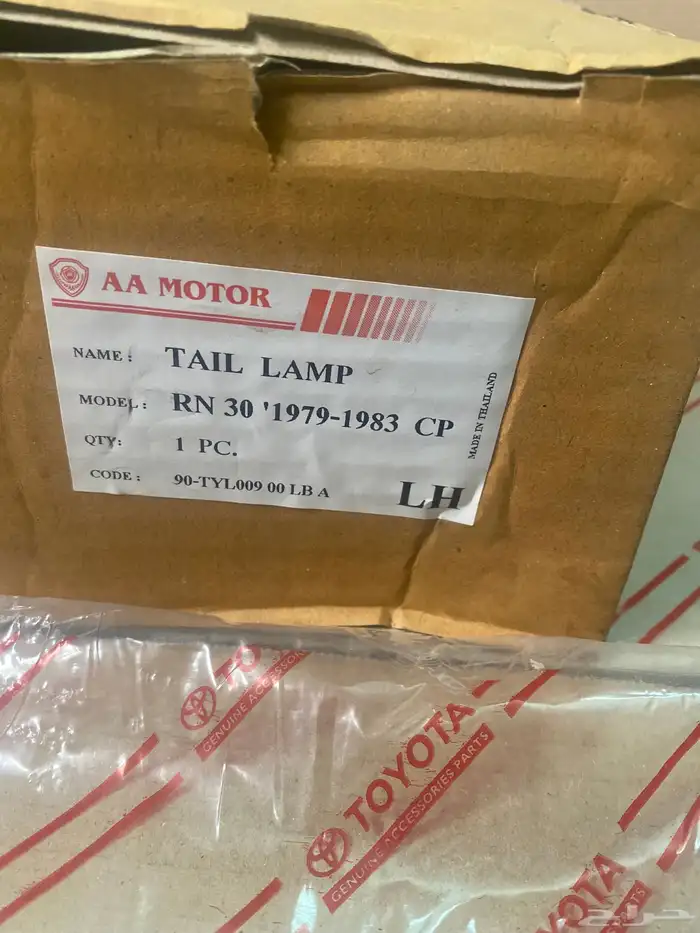 اسطبات خلفيه هايلكس 83 13