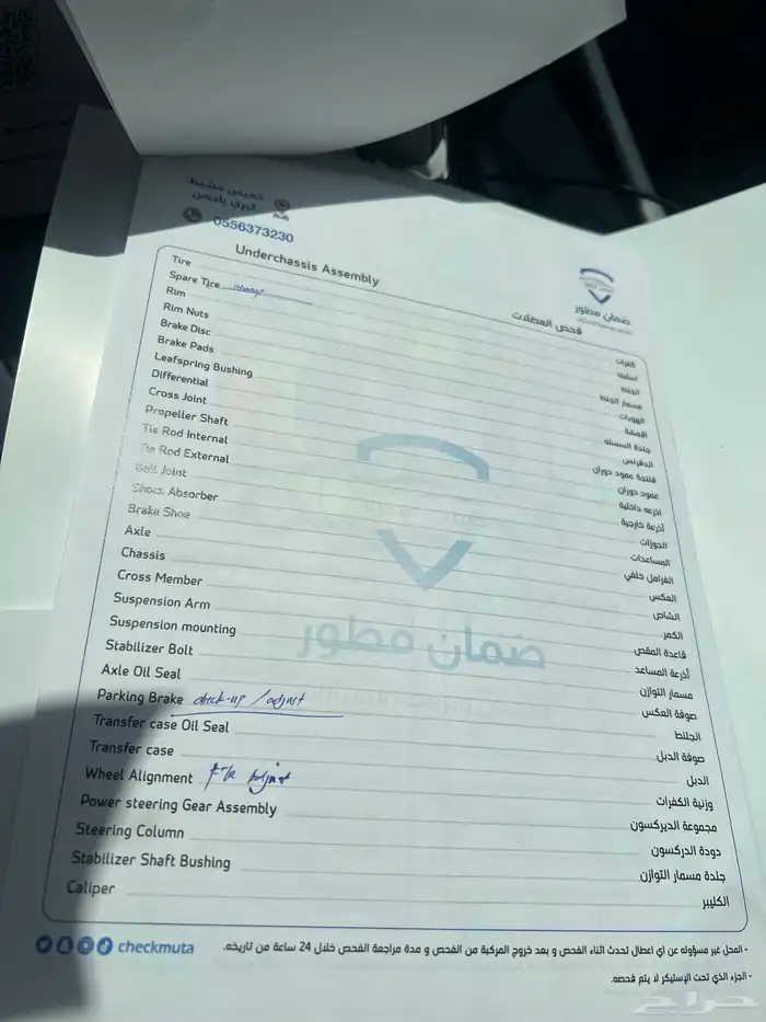 هوندا اكورد 2014 فل 87