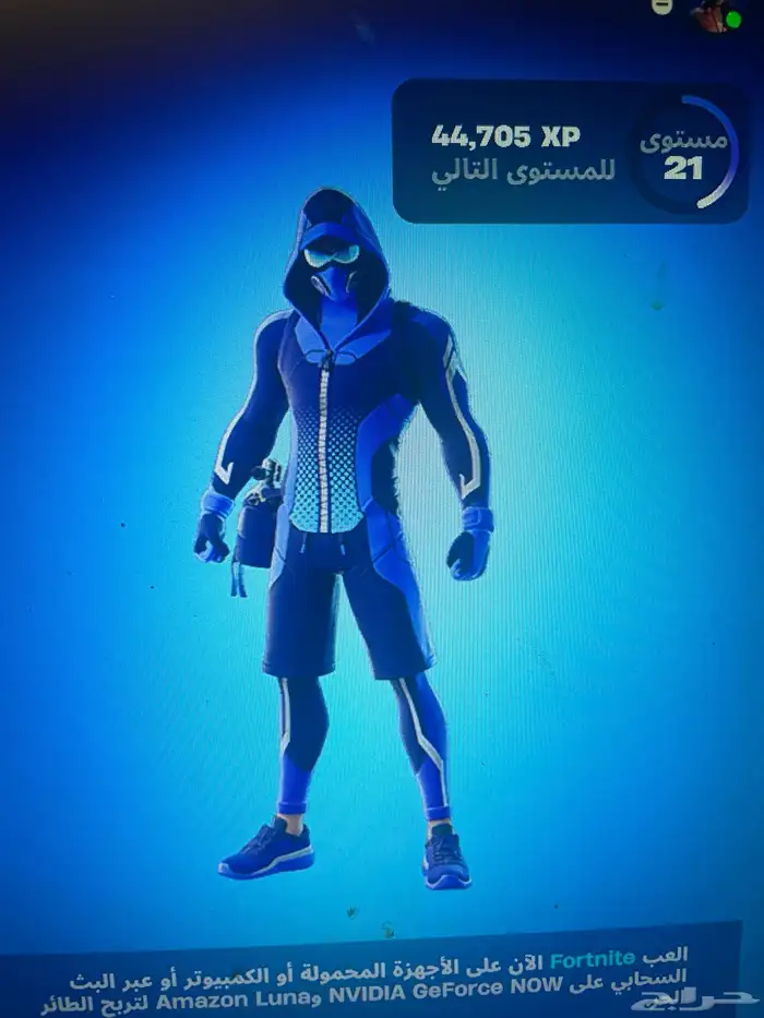 سكن بريطانيا فورت نايت 0