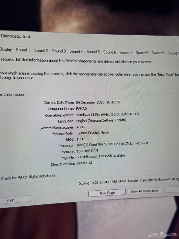 بيسي قيمنق 3