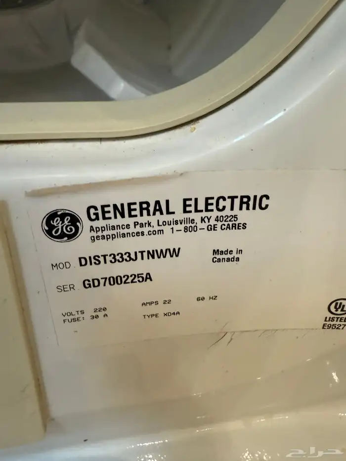 مجفف كتدي نظيف 2