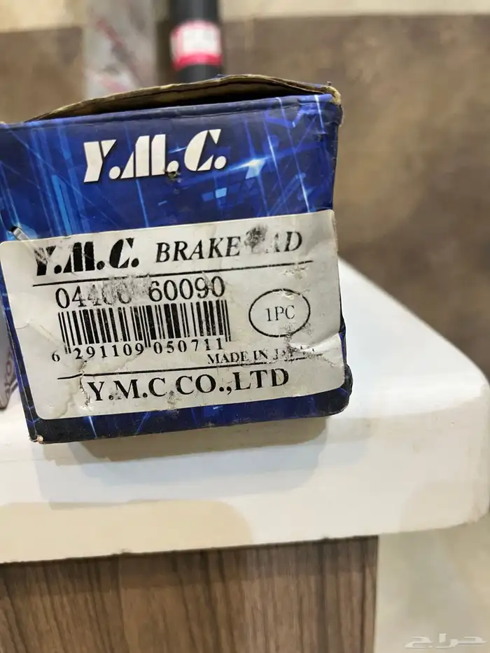 قطع شاص تويوتا ونيسان حوض 9