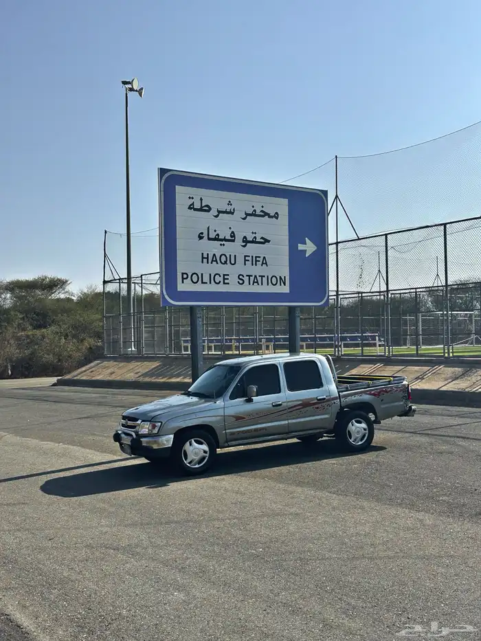 هيلكس 2002 للبيع 4