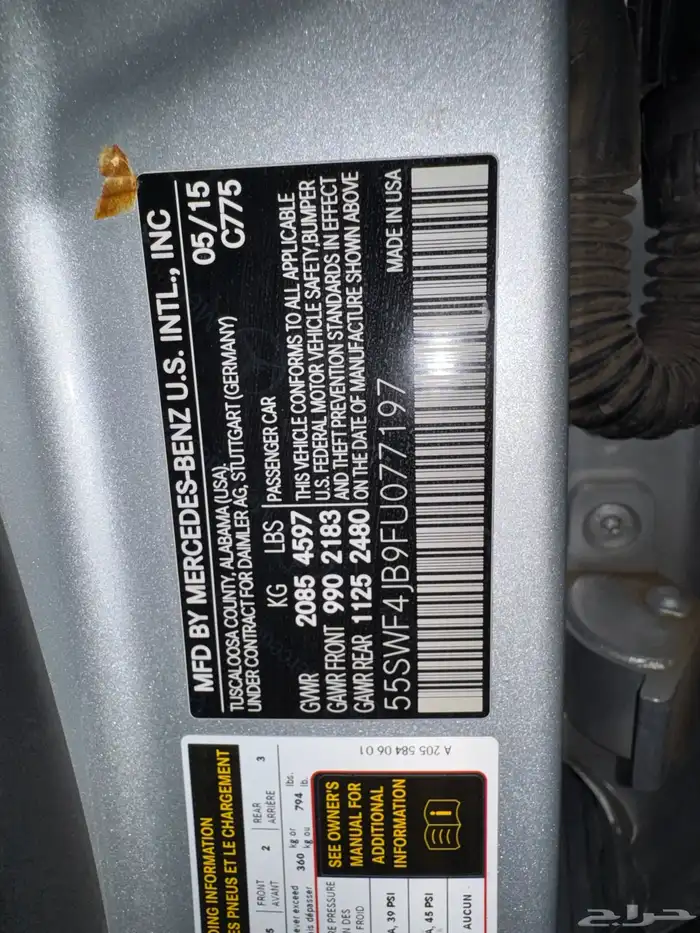 مرسيدس بنز 2015 8