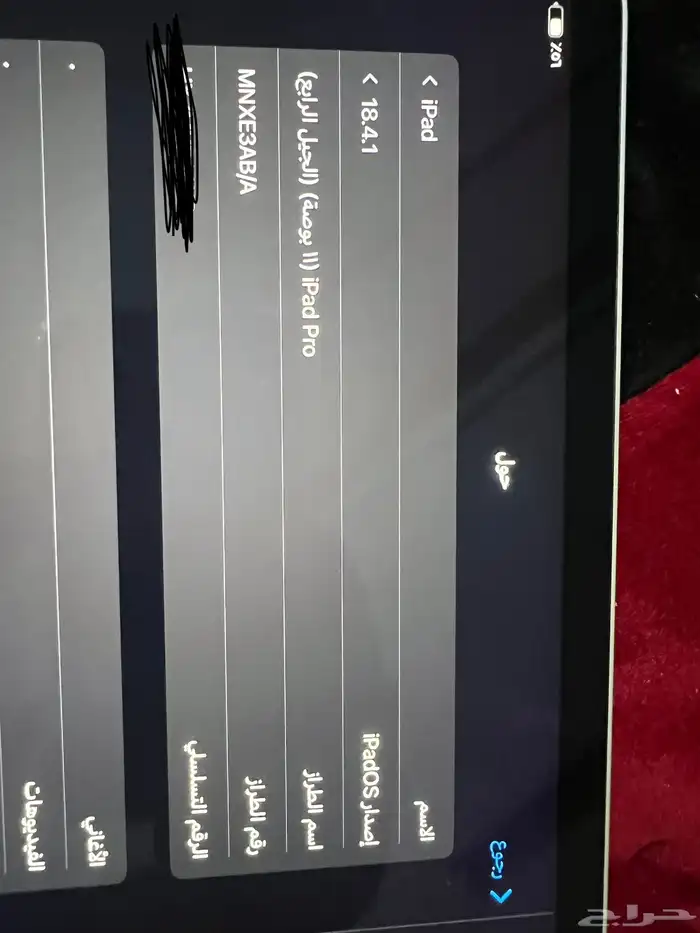 ايباد برو 2022 الجيل الرابع 3