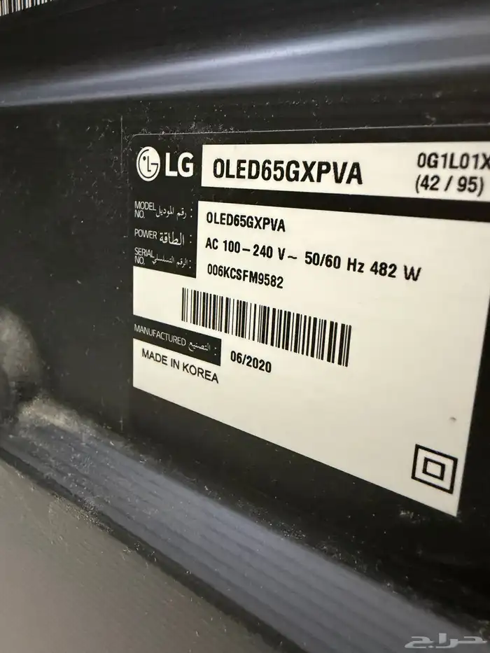 تلفزيون شاشة LG OLED65GXPVA للبيع مستعملة 0