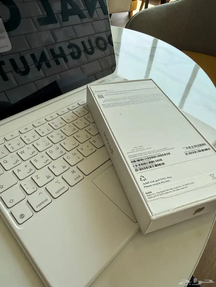 ايفون 16 برو ماكس ذهبي 1