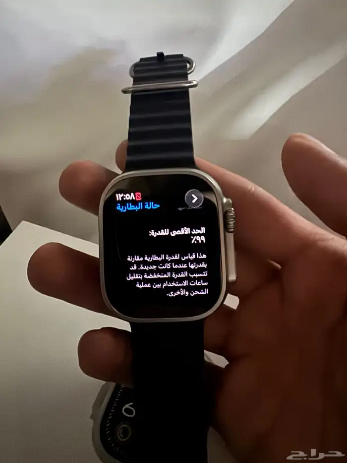 ساعة ابل الترا 2 3