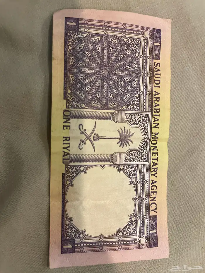 عمله سعودية نادره 1