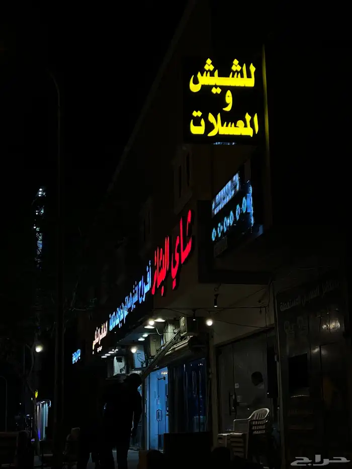 محلات تجارية لوحات 7