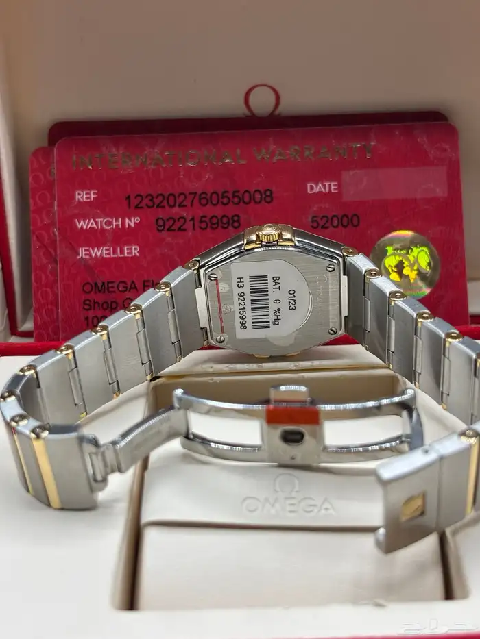 ساعة اوميقا 1