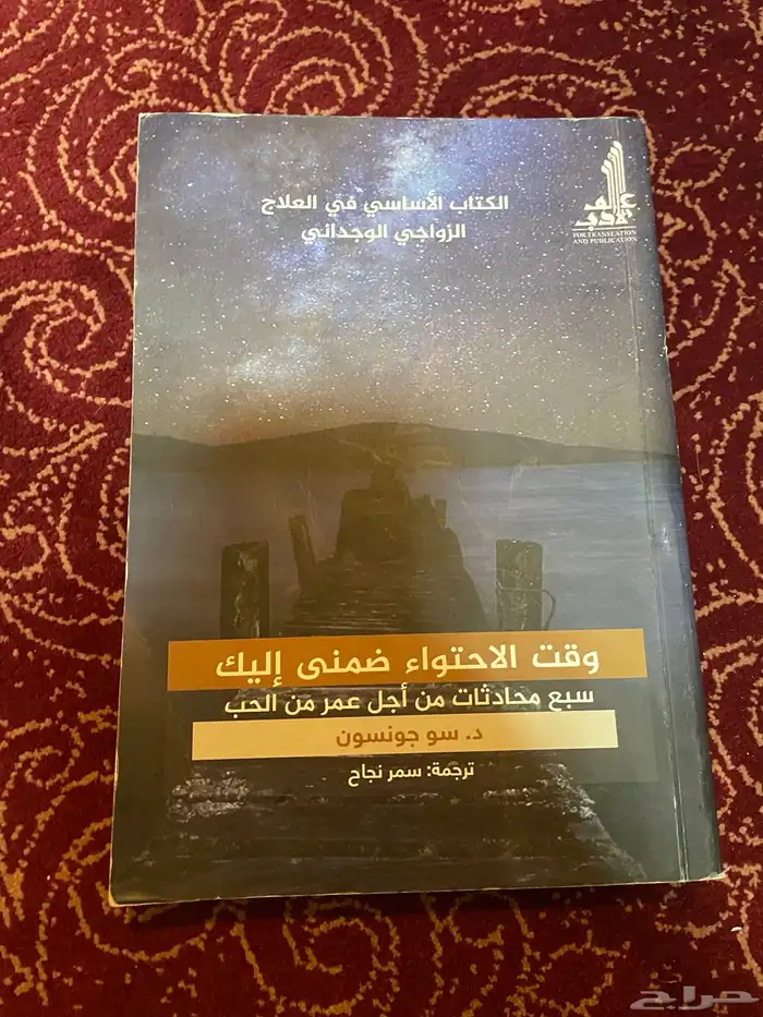 أي كتاب ب 10 ريال ( محدث باستمرار ) 0