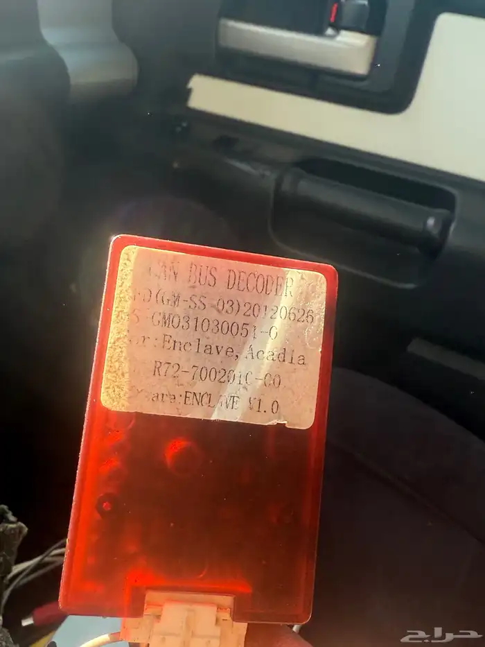 شاشةدينالي وكالة 0