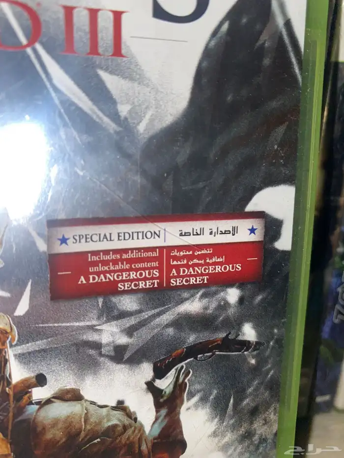 اساسا  كريد 3 اصدار خاص   ASSASSIN CREEDII 0