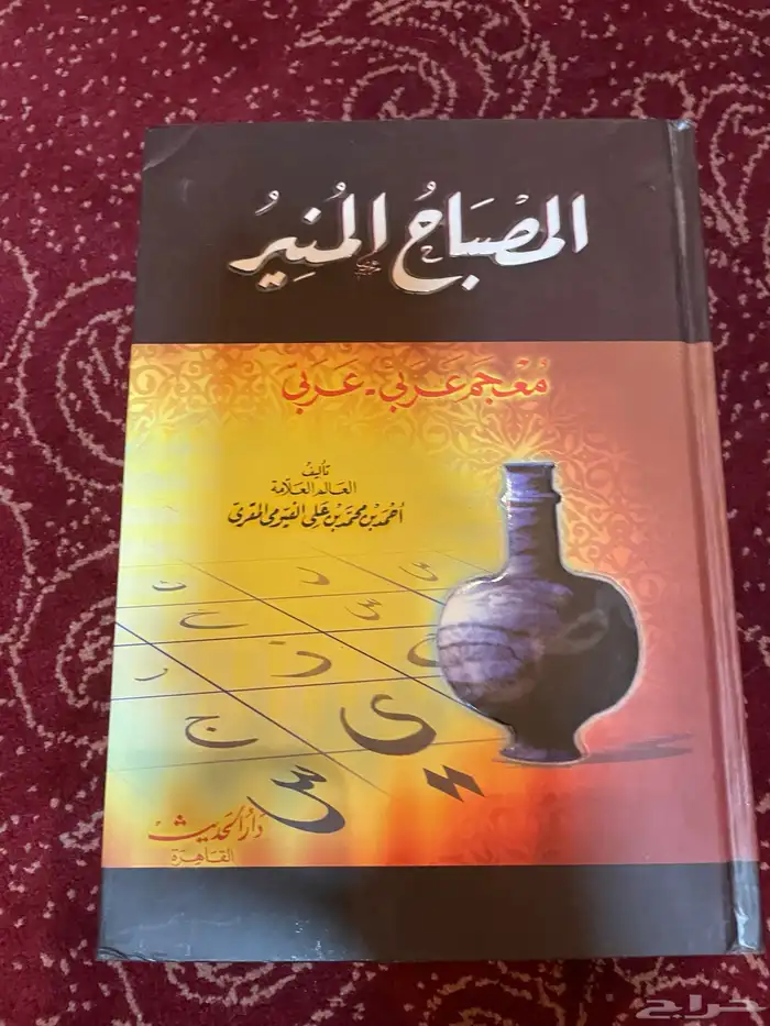 أي كتاب ب 10 ريال ( محدث باستمرار ) 5