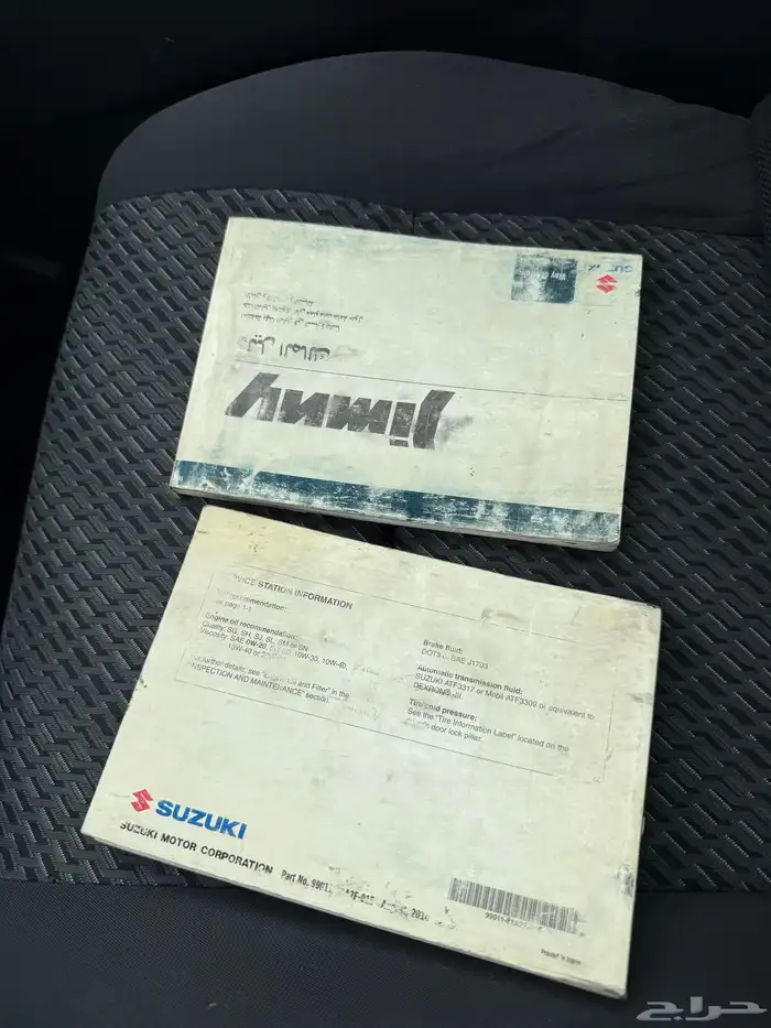 سزوكي جمني 2015 نضيف 9