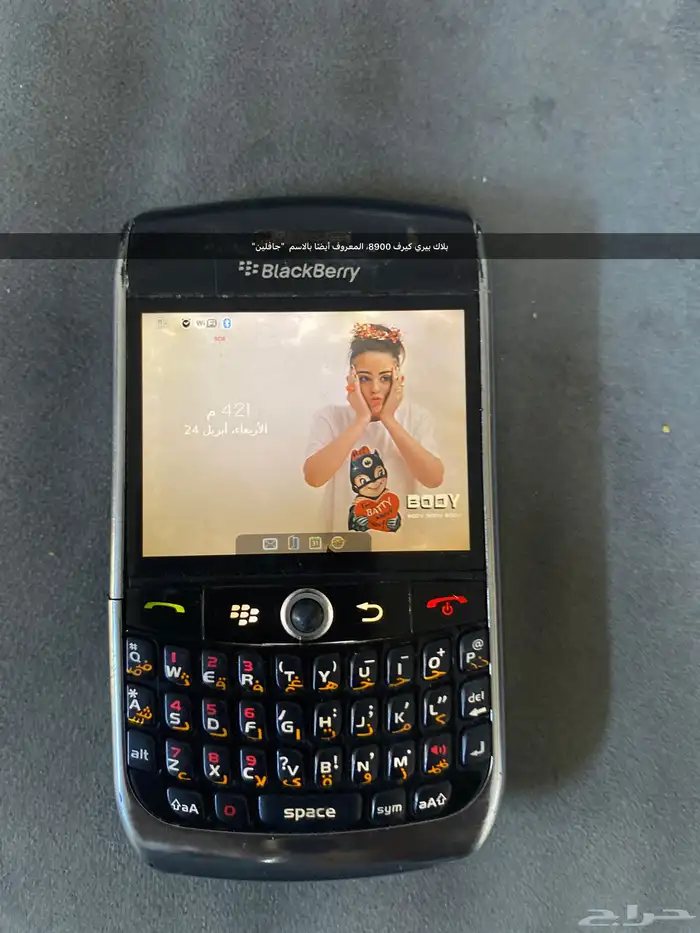 اجهزه منوعه راوتر و رسيفر جهاز تغليف اغراض بلايستيشن 2 وغير 3