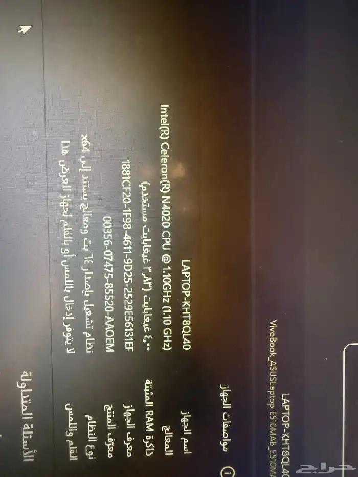 لابتوب asus للبيع استخدام نظيف جدا 3