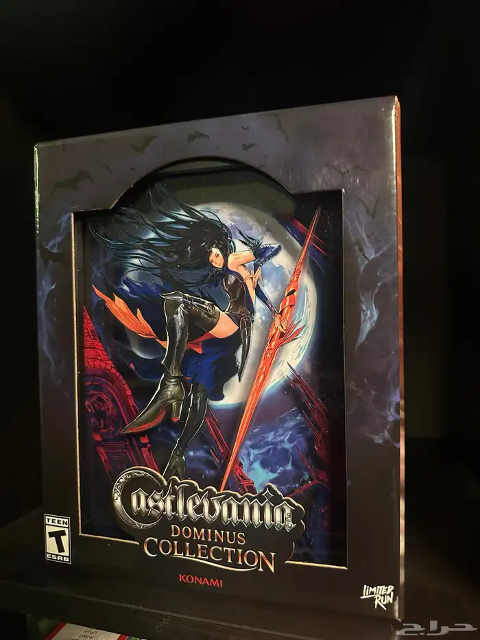 لعبة Castlevania Dominus Collection Sealed 0