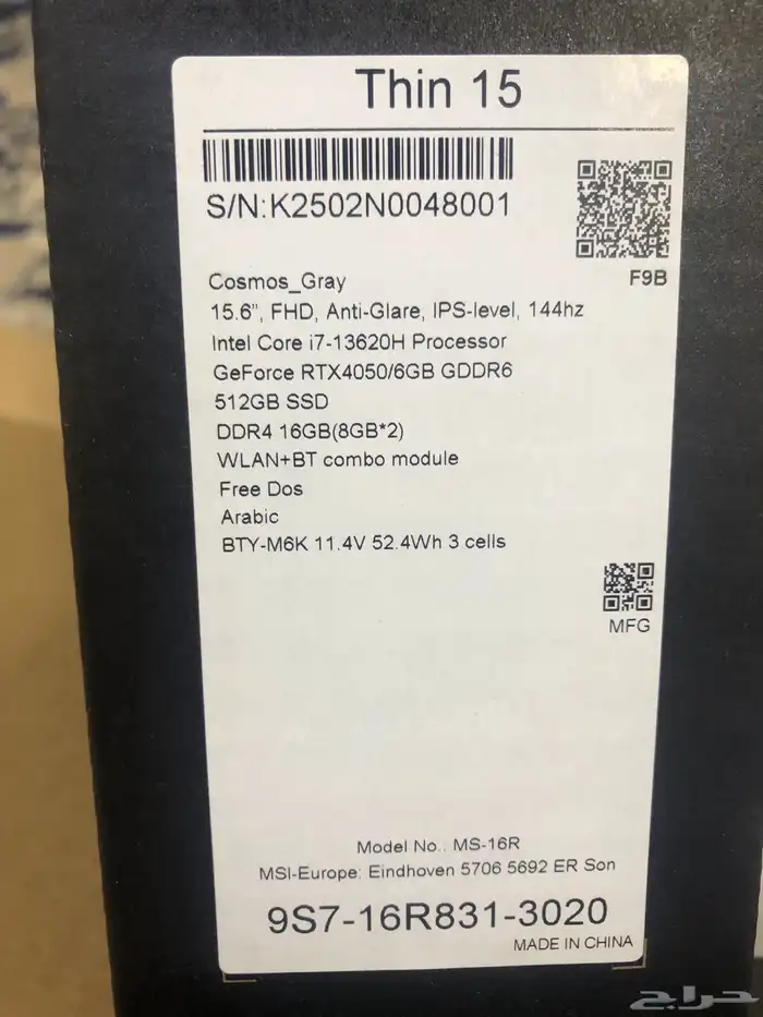 لابتوب قيمنق 2