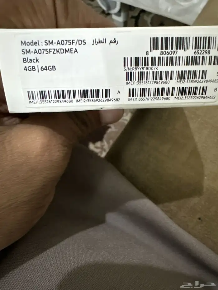 جده ابرق الرغامه 1