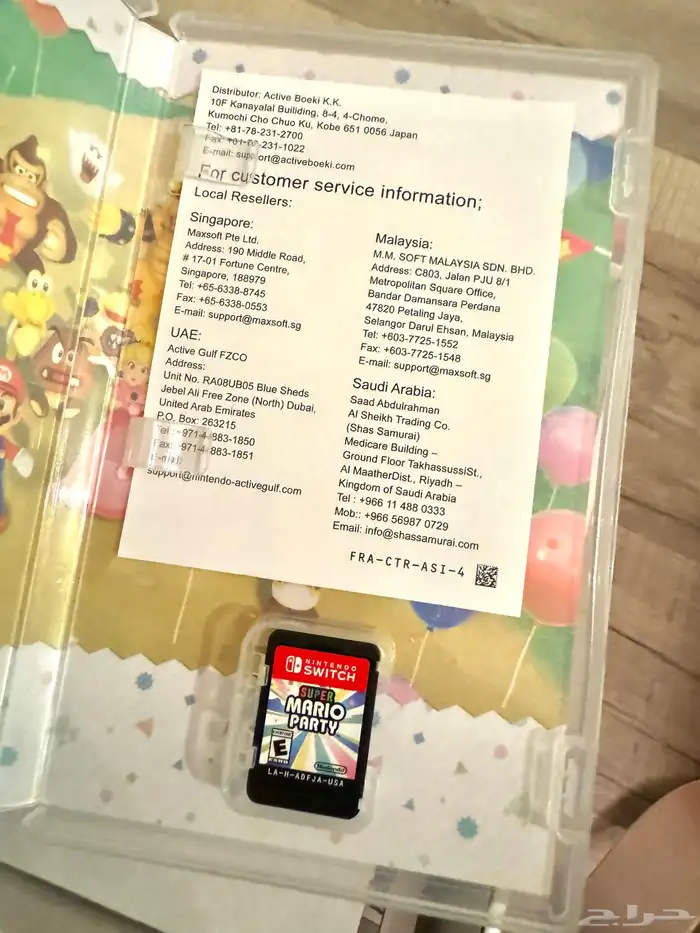 ننتندو سويتش OLED 9