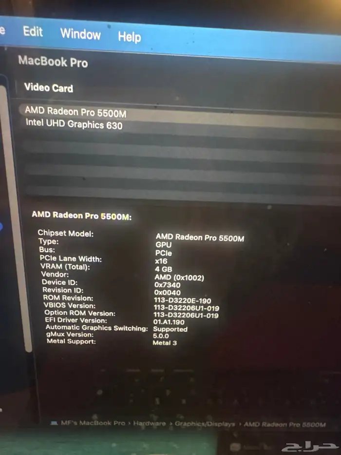 ماك بوك برو 3