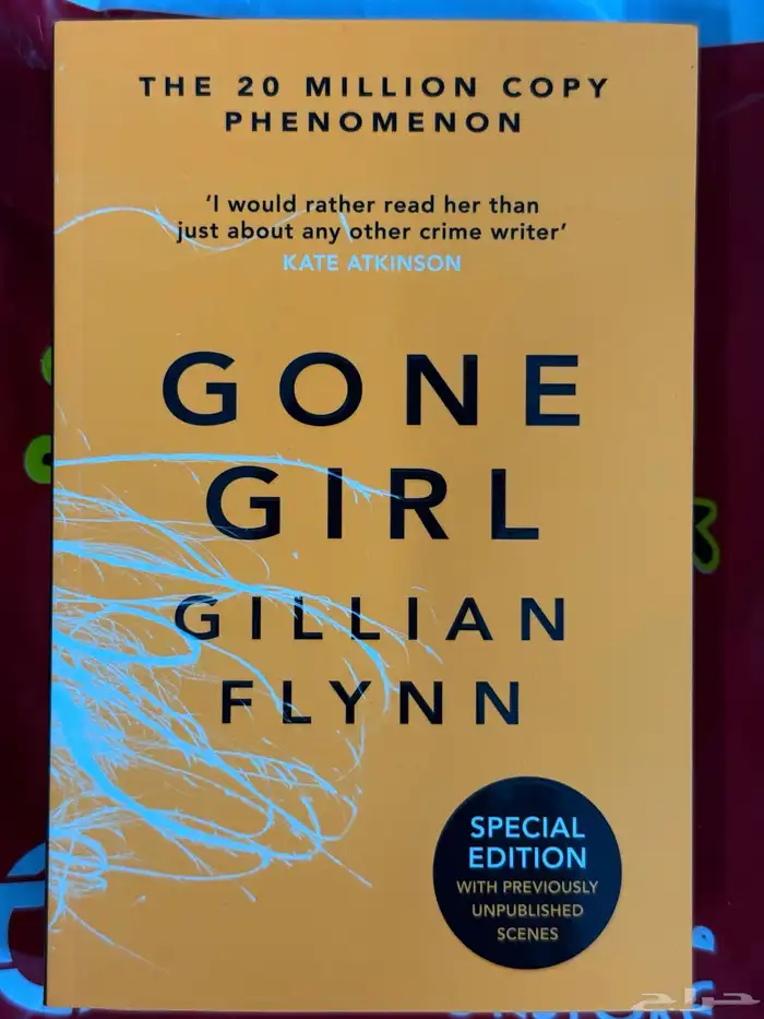 كتاب Gone Girl جديد 0