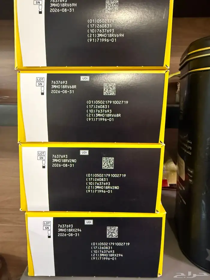 مجس فري استايل 2 1