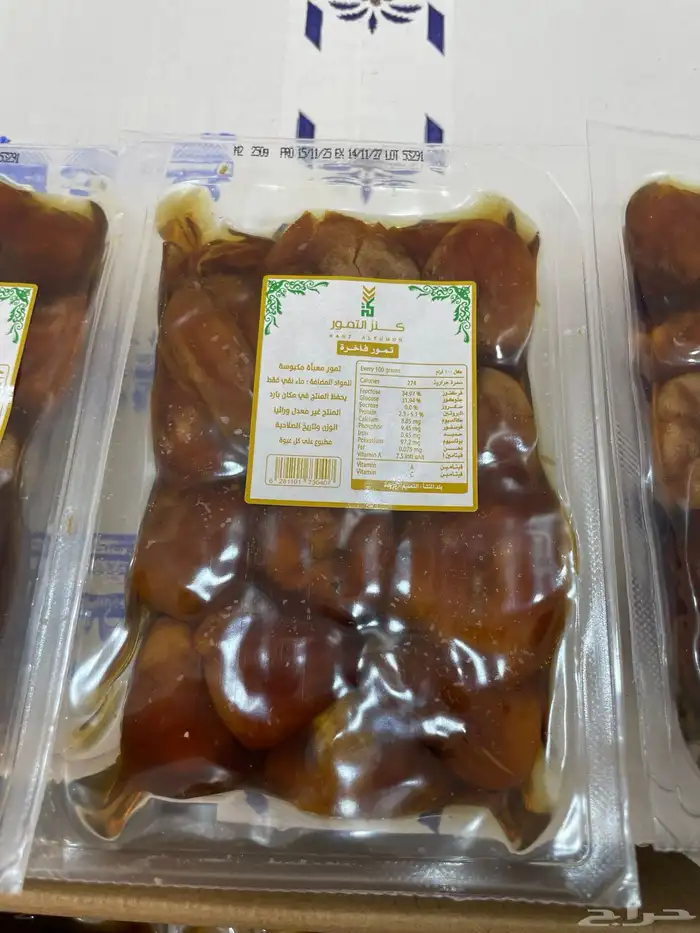 تمر سكري القصيم 3