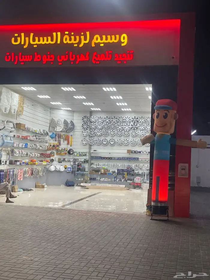 بالون افتتاح 3