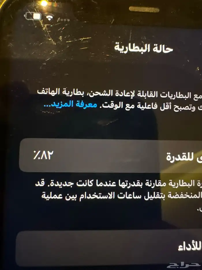 جوال ايفون 11 لون اصفر 2