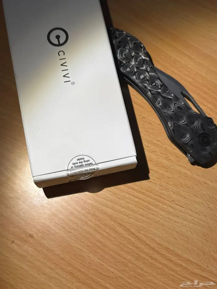 شبرية حاد الإصدار الثالث 5