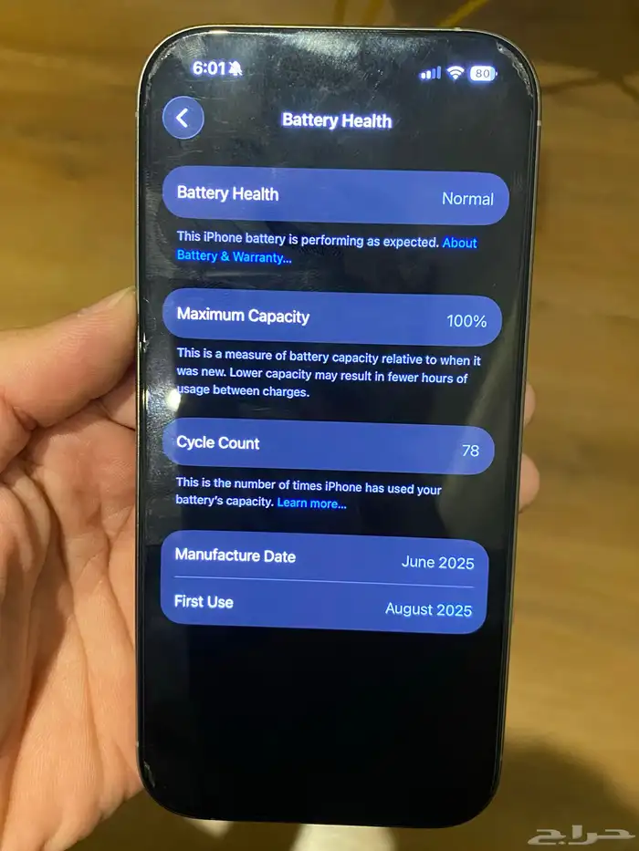 ايفون 16 برو 6
