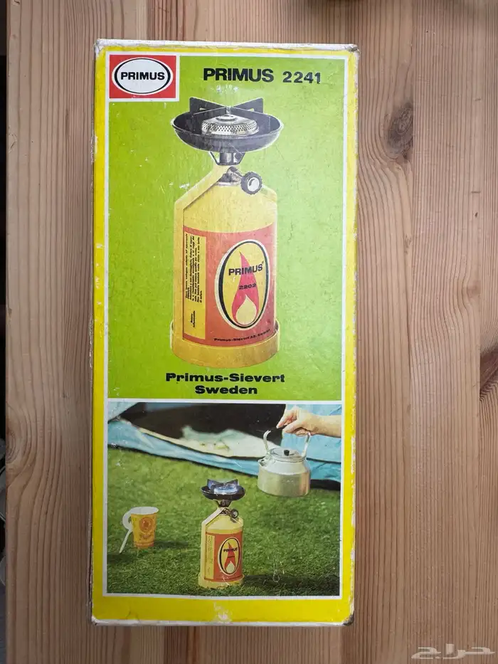 موقد بريموس PRIMUS 2241 مخزن جديد 1