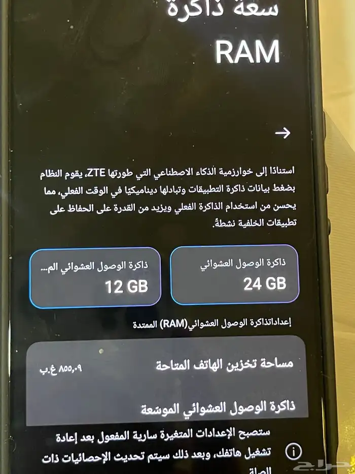 جوال رد مجك 10برو اخو الجديد 5