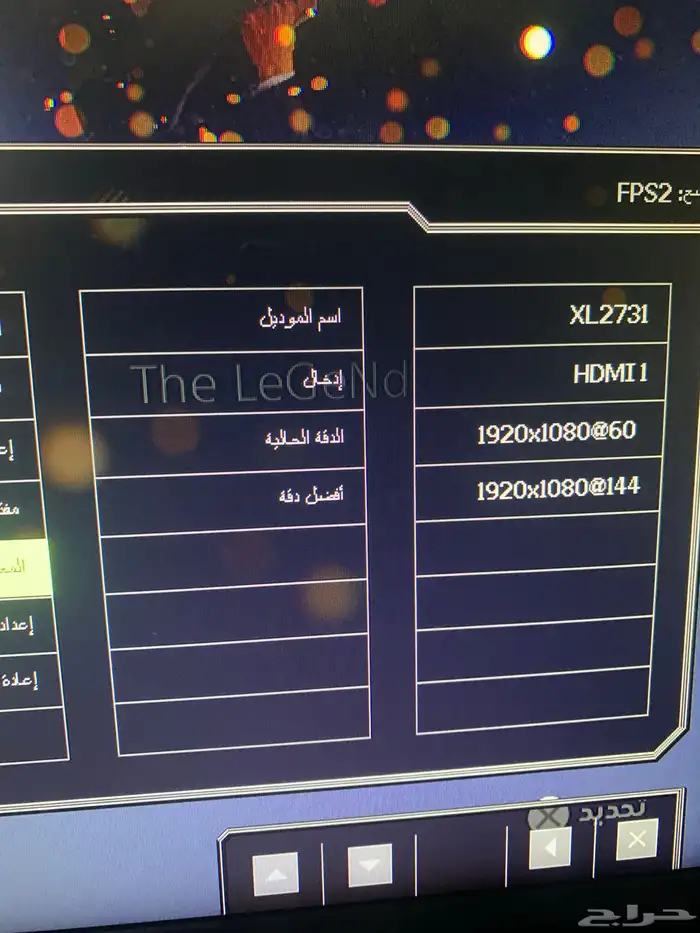 شاشة قيمنق BenQ ZOWIE 2