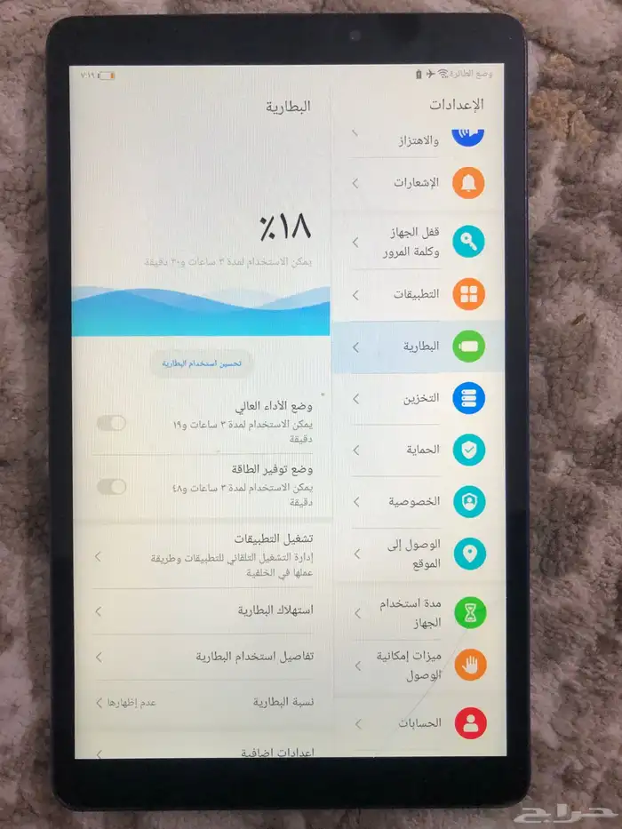 ايباد هواوي 4