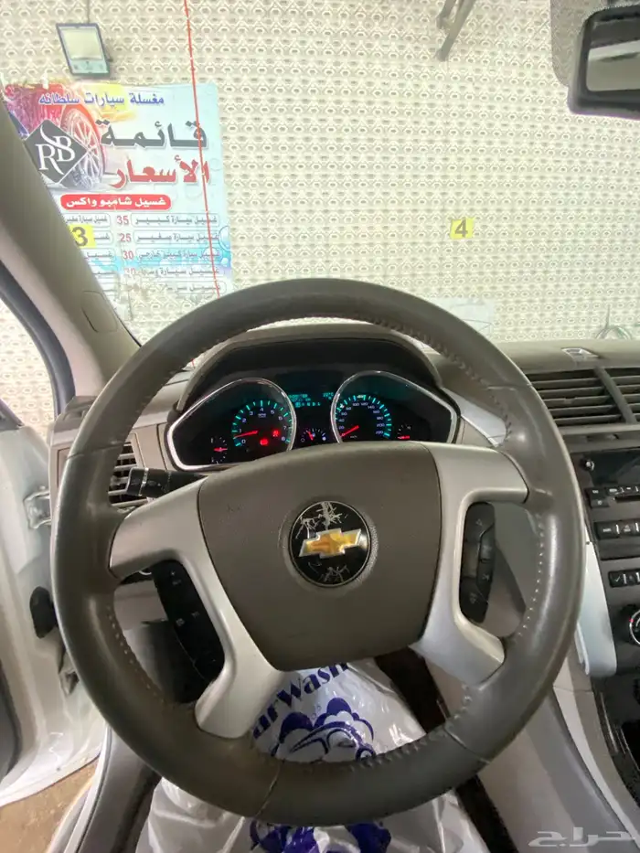 ترافيس 2012 10